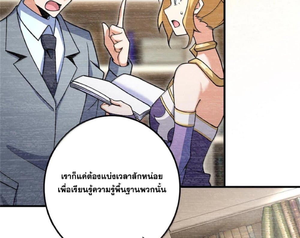 Manga-lc-com อ่านมังงะ อ่านการ์ตูน ออนไลน์ ฟรี Release That Witch ตอนที่ 1 2 3 4 5 6 7 8 9 10 11 12 13 14 ฟรี ไม่มีโฆษณา Manga-lc - อ่าน มังงะ อ่าน การ์ตูน ออนไลน์ อ่านมังงะ ฟรี