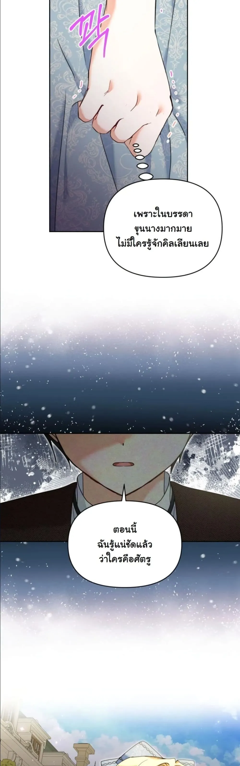 Manga-lc-com อ่านมังงะ อ่านการ์ตูน ออนไลน์ ฟรี My Once-Enemy Sister Now Cherishes Me ตอนที่ 1 2 3 4 5 6 7 8 9 10 11 12 13 14 ฟรี ไม่มีโฆษณา Manga-lc - อ่าน มังงะ อ่าน การ์ตูน ออนไลน์ อ่านมังงะ ฟรี