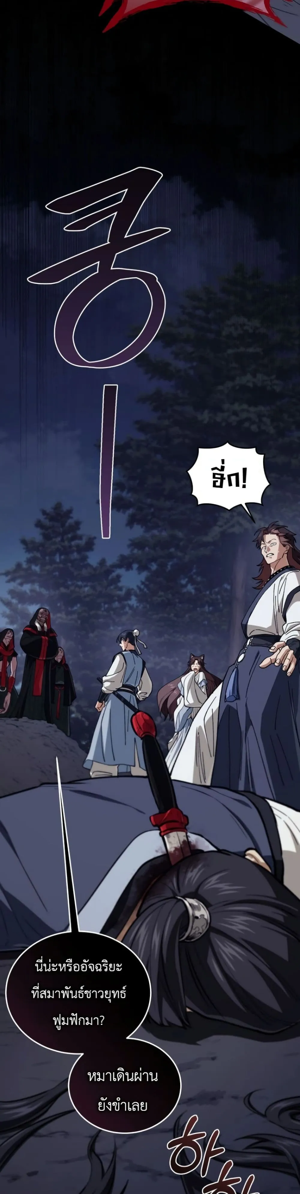 Manga-lc-com อ่านมังงะ อ่านการ์ตูน ออนไลน์ ฟรี My Father Is the Number One Under Heaven ตอนที่ 1 2 3 4 5 6 7 8 9 10 11 12 13 14 ฟรี ไม่มีโฆษณา Manga-lc - อ่าน มังงะ อ่าน การ์ตูน ออนไลน์ อ่านมังงะ ฟรี