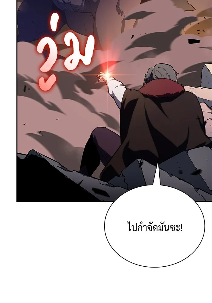 ลูกชายคนเล็กของดยุกคือมือสังหาร ตอนที่ 66 รูปที่ 68