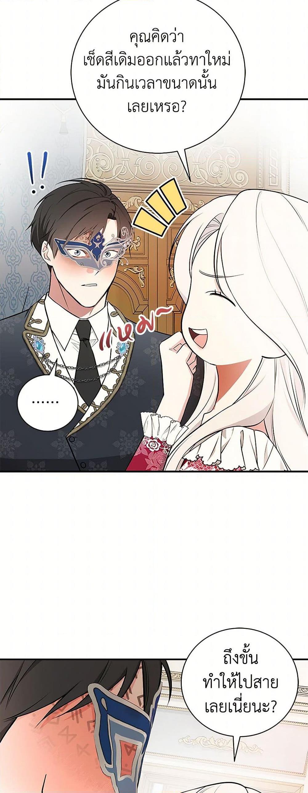 Manga-lc-com อ่านมังงะ อ่านการ์ตูน ออนไลน์ ฟรี I’ll Become the Mother of the Hero ตอนที่ 1 2 3 4 5 6 7 8 9 10 11 12 13 14 ฟรี ไม่มีโฆษณา Manga-lc - อ่าน มังงะ อ่าน การ์ตูน ออนไลน์ อ่านมังงะ ฟรี