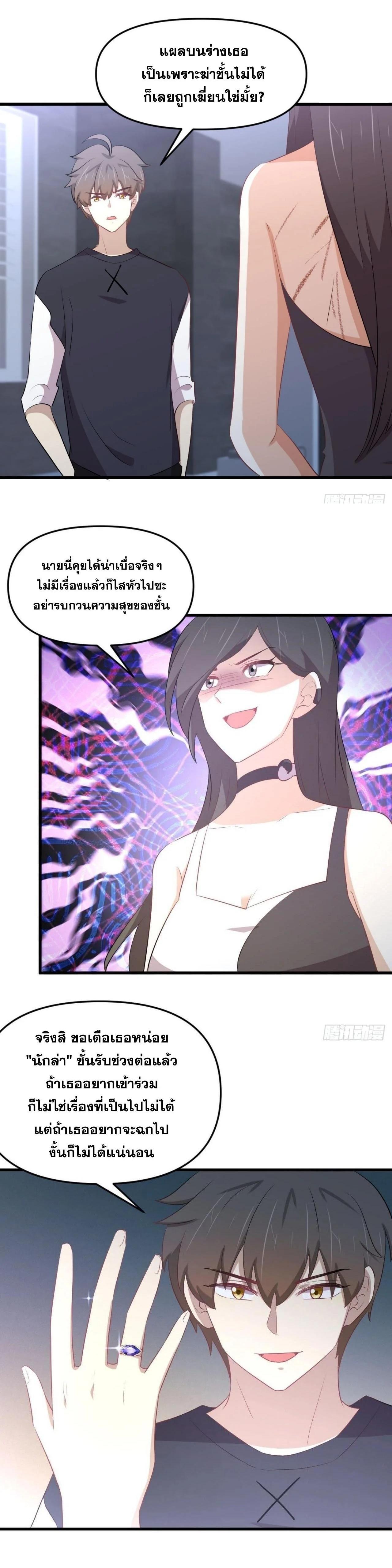 Manga-lc-com อ่านมังงะ อ่านการ์ตูน ออนไลน์ ฟรี Immortal Swordsman in the Reverse World ตอนที่ 1 2 3 4 5 6 7 8 9 10 11 12 13 14 ฟรี ไม่มีโฆษณา Manga-lc - อ่าน มังงะ อ่าน การ์ตูน ออนไลน์ อ่านมังงะ ฟรี