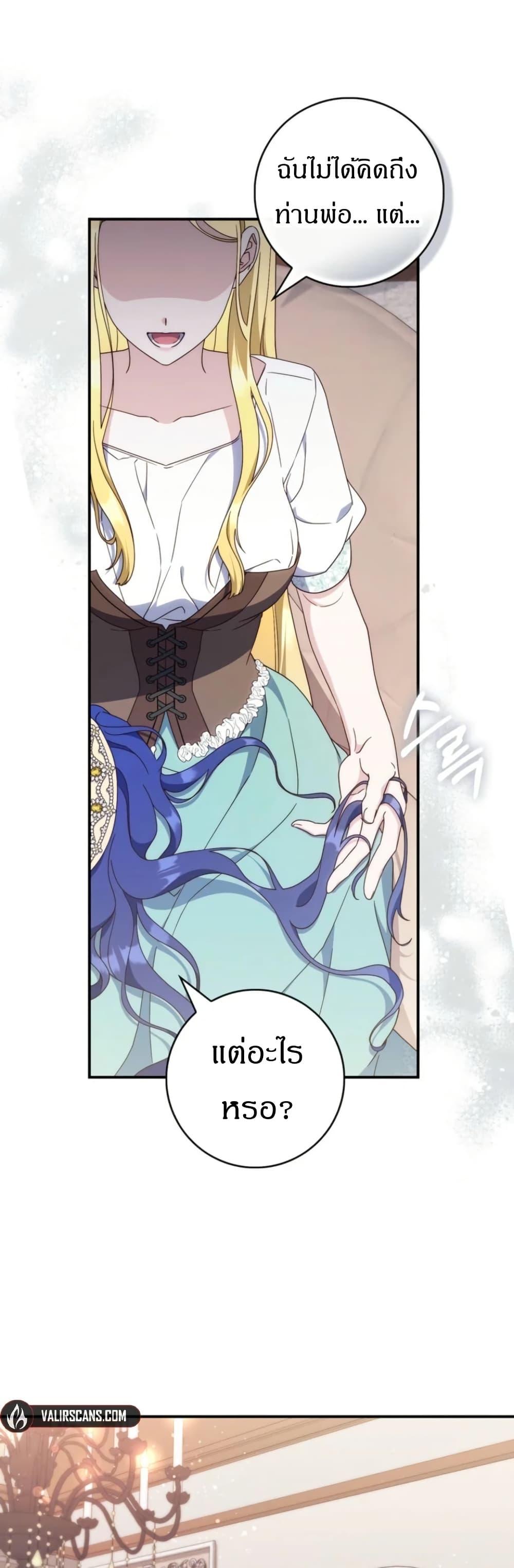 Manga-lc-com อ่านมังงะ อ่านการ์ตูน ออนไลน์ ฟรี My First Time as a Mother ตอนที่ 1 2 3 4 5 6 7 8 9 10 11 12 13 14 ฟรี ไม่มีโฆษณา Manga-lc - อ่าน มังงะ อ่าน การ์ตูน ออนไลน์ อ่านมังงะ ฟรี