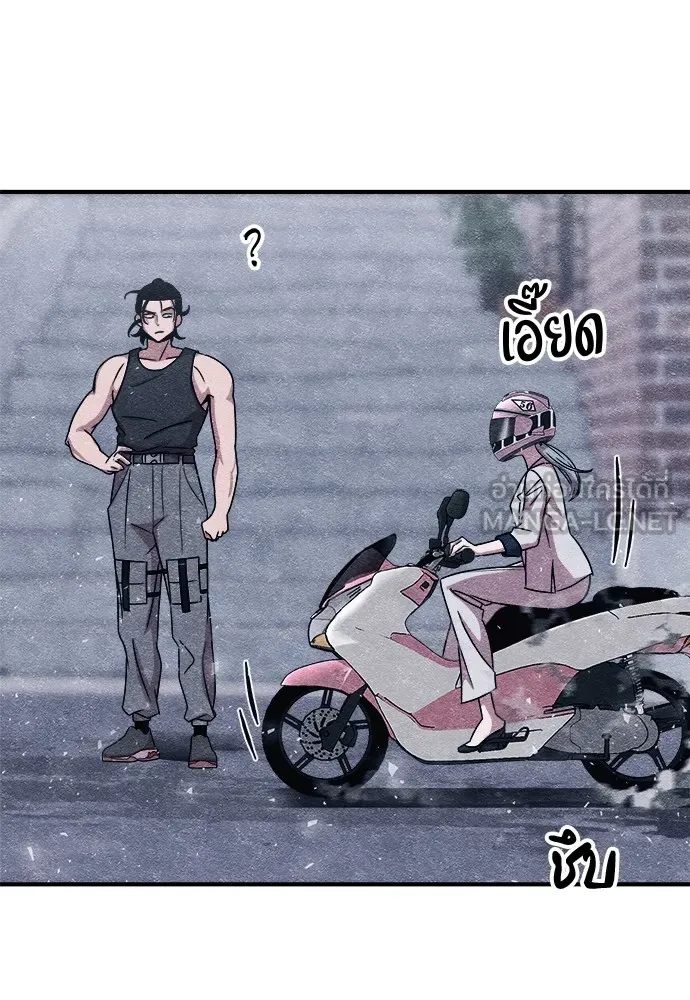 Zombie X Slasher ตอนที่ 9 รูปที่ 114