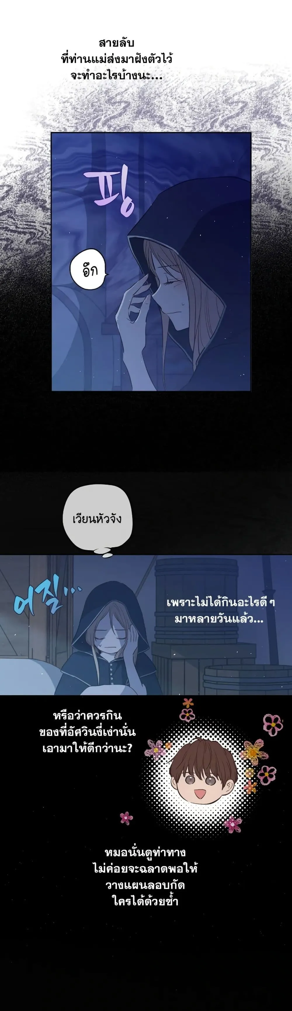 Manga-lc-com อ่านมังงะ อ่านการ์ตูน ออนไลน์ ฟรี The Forgotten Field ตอนที่ 1 2 3 4 5 6 7 8 9 10 11 12 13 14 ฟรี ไม่มีโฆษณา Manga-lc - อ่าน มังงะ อ่าน การ์ตูน ออนไลน์ อ่านมังงะ ฟรี