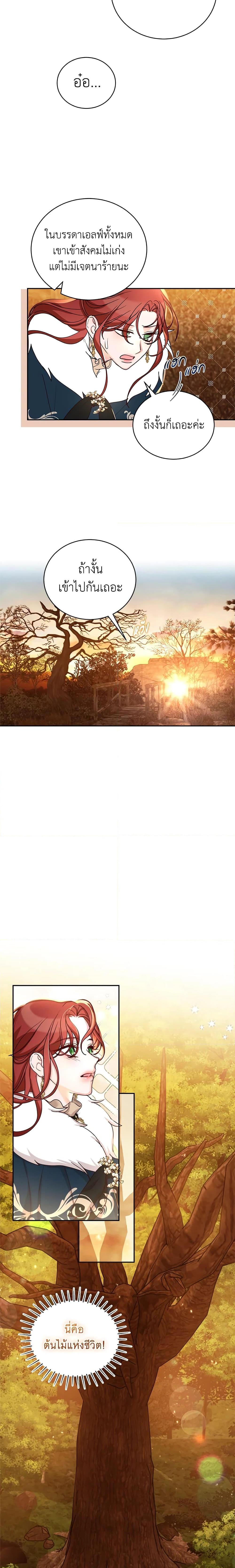 Manga-lc-com อ่านมังงะ อ่านการ์ตูน ออนไลน์ ฟรี I’ll Just Live On As A Villainess ตอนที่ 1 2 3 4 5 6 7 8 9 10 11 12 13 14 ฟรี ไม่มีโฆษณา Manga-lc - อ่าน มังงะ อ่าน การ์ตูน ออนไลน์ อ่านมังงะ ฟรี