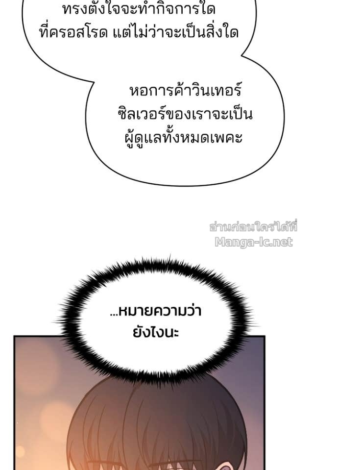 Doujin-Lc- อ่าน โดจิน มังฮวา เกาหลี ญี่ปุ่น จีน แปลไทย ผู้พิชิตเกมป้องกันฐาน ตอนที่ 1 2 3 4 5 6 7 8 9 10 11 12 13 14 ฟรี ไม่มีโฆษณา อ่าน โดจิน Manhwa เกาหลี ญี่ปุ่น จีน เรามีครบ คัดมาให้เน้นๆ โดจิน 18+ รับประกันความฟินโดย Doujin Lc
