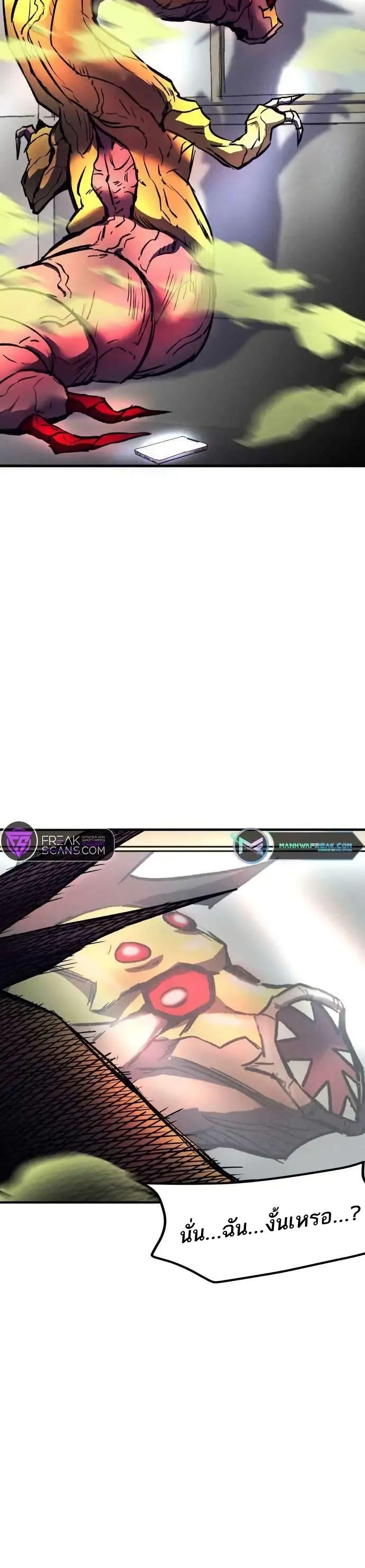 Manga-lc-com อ่านมังงะ อ่านการ์ตูน ออนไลน์ ฟรี INSECTOR ตอนที่ 1 2 3 4 5 6 7 8 9 10 11 12 13 14 ฟรี ไม่มีโฆษณา Manga-lc - อ่าน มังงะ อ่าน การ์ตูน ออนไลน์ อ่านมังงะ ฟรี