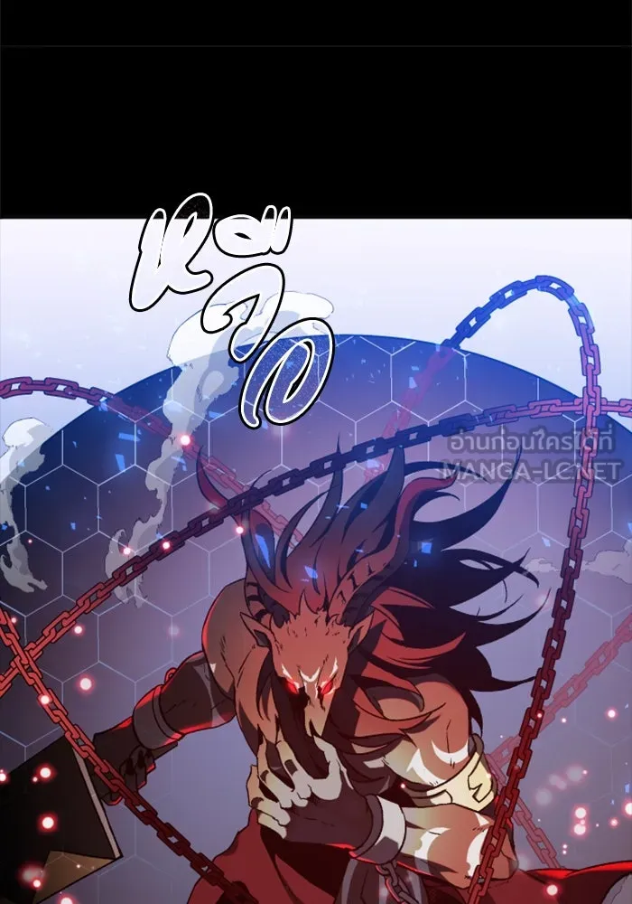 อดีตบอสหอคอย ตอนที่ 1 รูปที่ 183