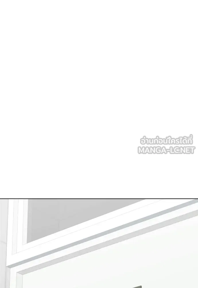 หมาหัวเน่า ตอนที่ 111 รูปที่ 51