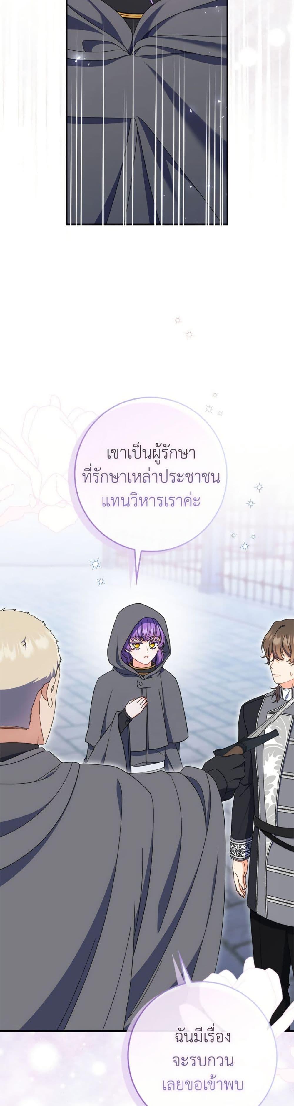 Manga-lc-com อ่านมังงะ อ่านการ์ตูน ออนไลน์ ฟรี I Listened to My Husband and Brought In a Lover ตอนที่ 1 2 3 4 5 6 7 8 9 10 11 12 13 14 ฟรี ไม่มีโฆษณา Manga-lc - อ่าน มังงะ อ่าน การ์ตูน ออนไลน์ อ่านมังงะ ฟรี