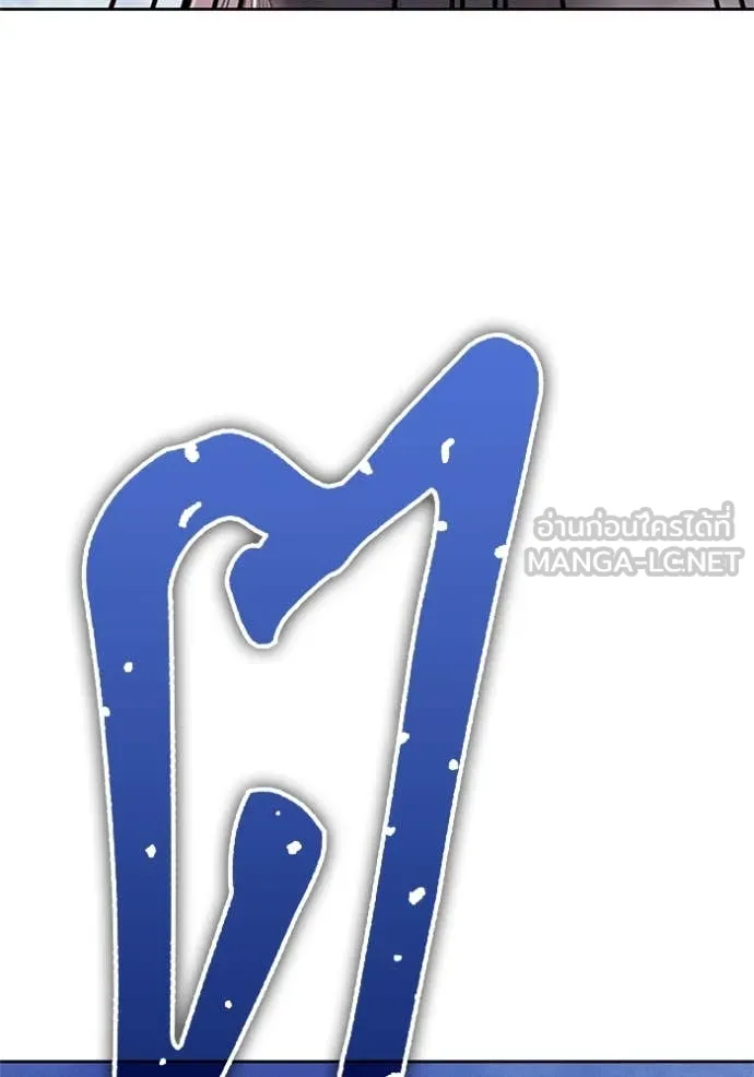 +99 ท่อนไม้ ตอนที่ 165 รูปที่ 345