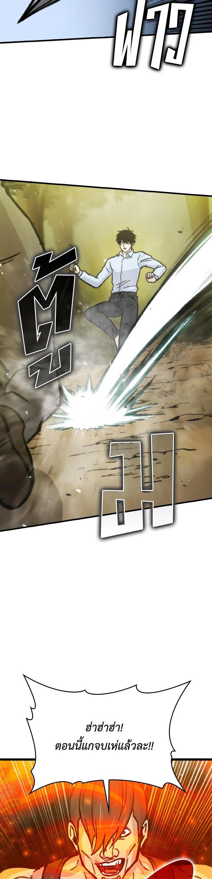 Manga-lc-com อ่านมังงะ อ่านการ์ตูน ออนไลน์ ฟรี The Demon King Levels Up ตอนที่ 1 2 3 4 5 6 7 8 9 10 11 12 13 14 ฟรี ไม่มีโฆษณา Manga-lc - อ่าน มังงะ อ่าน การ์ตูน ออนไลน์ อ่านมังงะ ฟรี