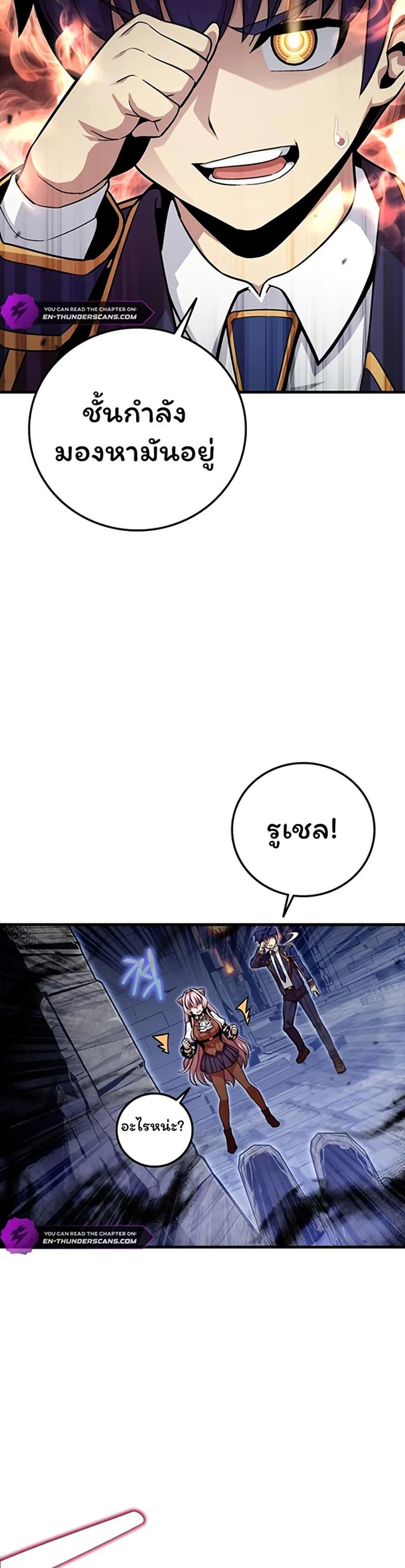 Manga-lc-com อ่านมังงะ อ่านการ์ตูน ออนไลน์ ฟรี Admission is a Waste of Time ตอนที่ 1 2 3 4 5 6 7 8 9 10 11 12 13 14 ฟรี ไม่มีโฆษณา Manga-lc - อ่าน มังงะ อ่าน การ์ตูน ออนไลน์ อ่านมังงะ ฟรี