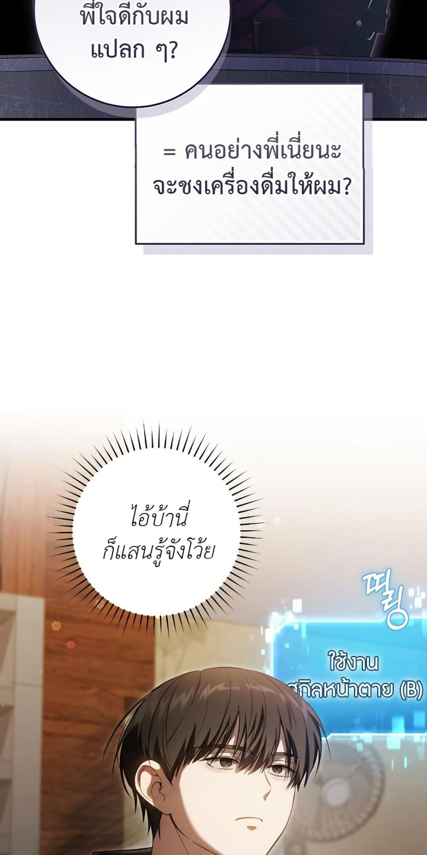 Manga-lc-com อ่านมังงะ อ่านการ์ตูน ออนไลน์ ฟรี The Hunter Wants to Live Quietly ตอนที่ 1 2 3 4 5 6 7 8 9 10 11 12 13 14 ฟรี ไม่มีโฆษณา Manga-lc - อ่าน มังงะ อ่าน การ์ตูน ออนไลน์ อ่านมังงะ ฟรี