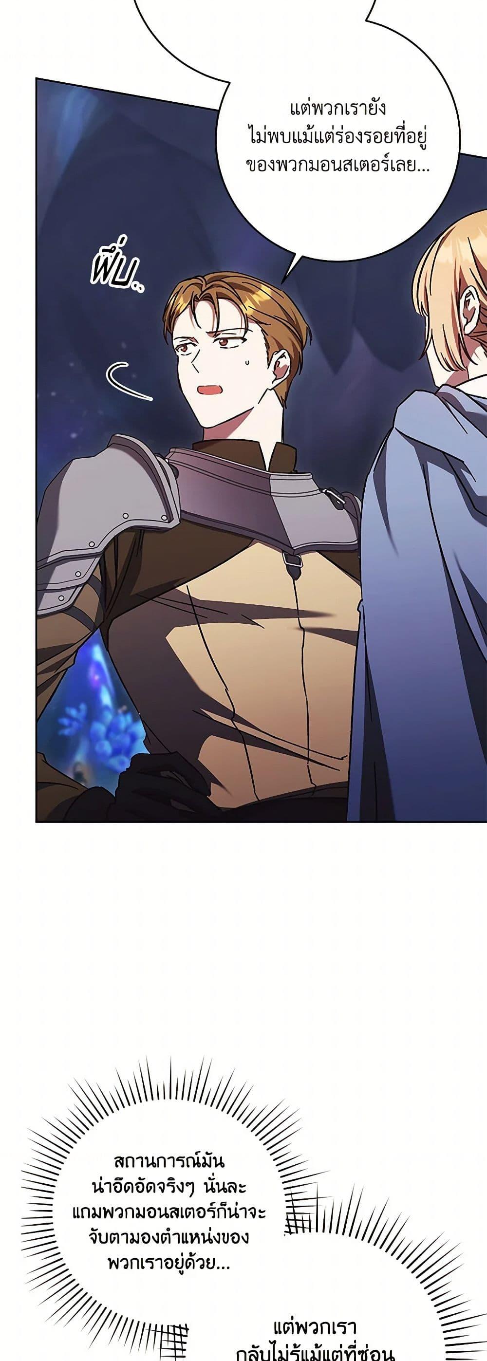 Manga-lc-com อ่านมังงะ อ่านการ์ตูน ออนไลน์ ฟรี I Just Want My Happy Ending! ตอนที่ 1 2 3 4 5 6 7 8 9 10 11 12 13 14 ฟรี ไม่มีโฆษณา Manga-lc - อ่าน มังงะ อ่าน การ์ตูน ออนไลน์ อ่านมังงะ ฟรี