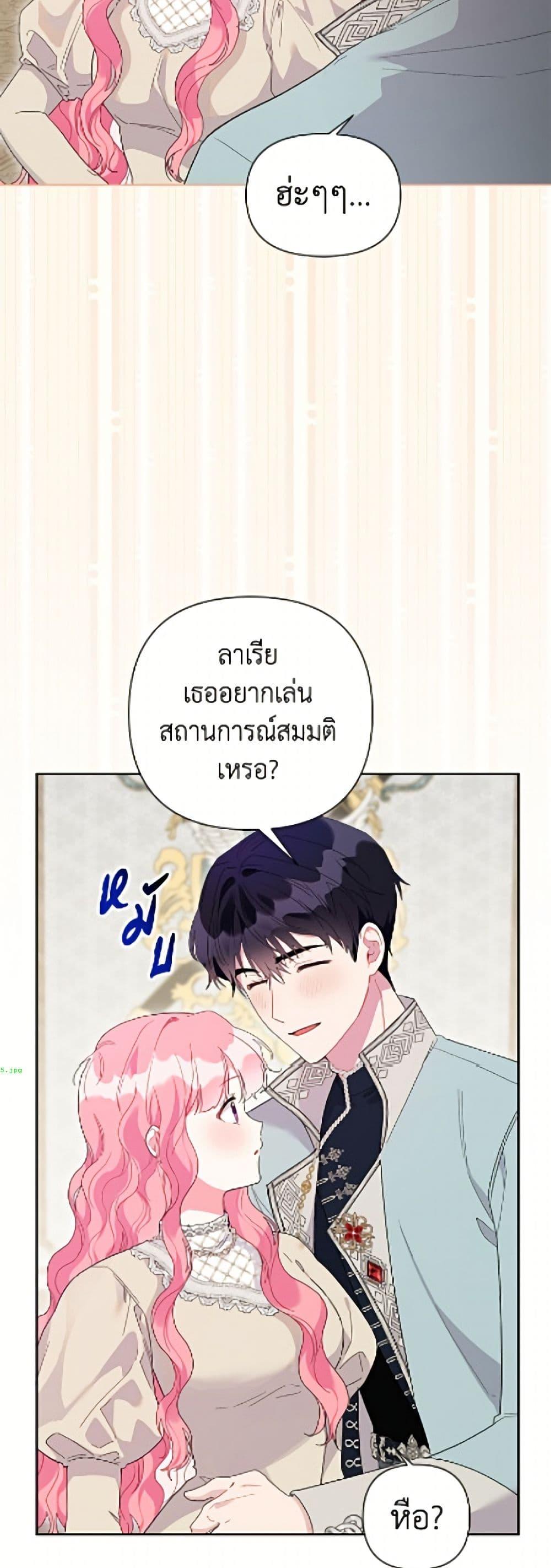 Manga-lc-com อ่านมังงะ อ่านการ์ตูน ออนไลน์ ฟรี The Archvillain’s Daughter-in-Law ตอนที่ 1 2 3 4 5 6 7 8 9 10 11 12 13 14 ฟรี ไม่มีโฆษณา Manga-lc - อ่าน มังงะ อ่าน การ์ตูน ออนไลน์ อ่านมังงะ ฟรี