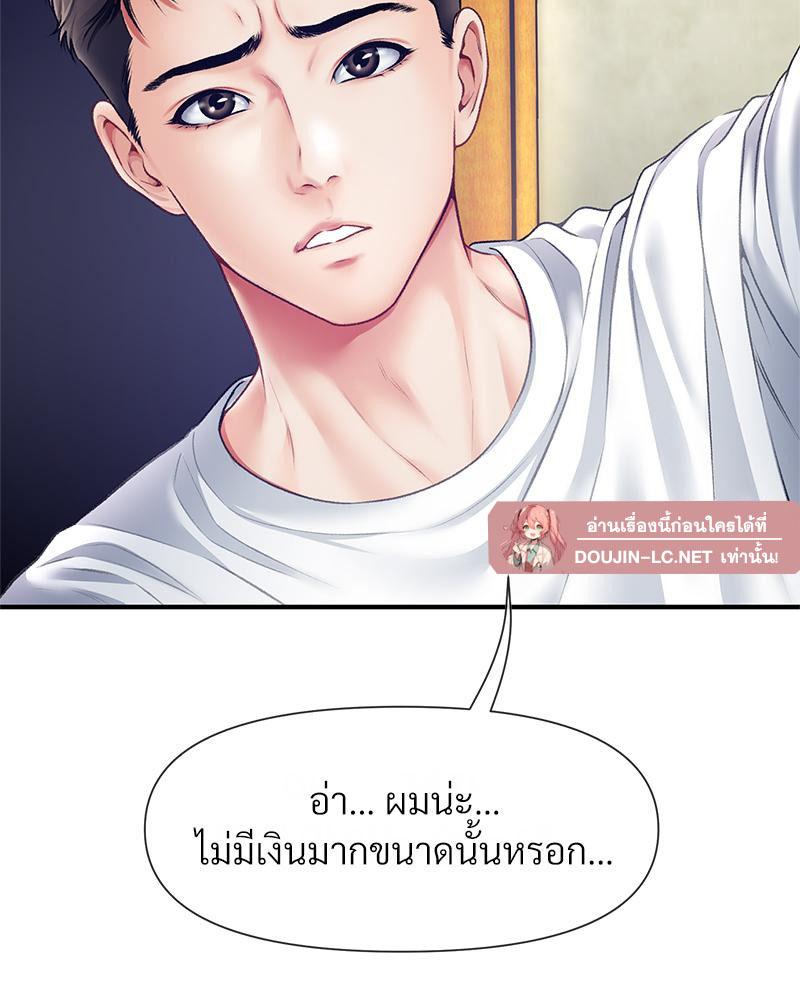 Doujin-Lc- อ่าน โดจิน มังฮวา เกาหลี ญี่ปุ่น จีน แปลไทย Delirious Diary ตอนที่ 1 2 3 4 5 6 7 8 9 10 11 12 13 14 ฟรี ไม่มีโฆษณา อ่าน โดจิน Manhwa เกาหลี ญี่ปุ่น จีน เรามีครบ คัดมาให้เน้นๆ โดจิน 18+ รับประกันความฟินโดย  Doujin Lc