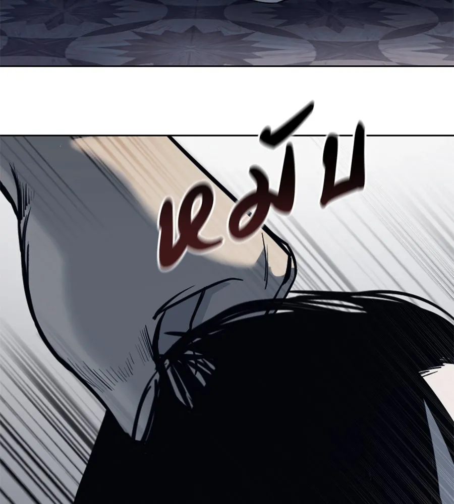 มัจจุราชชุดแดง ตอนที่ 1 รูปที่ 104