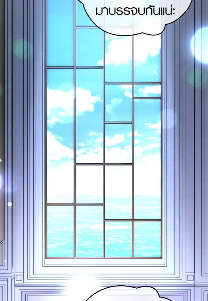 บันทึกรักลูกสาวเจ้าพ่อ ตอนที่ 12 รูปที่ 86