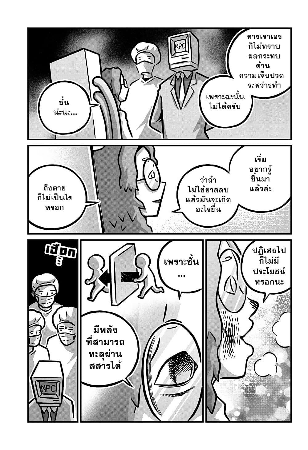 Manga-lc-com อ่านมังงะ อ่านการ์ตูน ออนไลน์ ฟรี Kowaiyasan ตอนที่ 1 2 3 4 5 6 7 8 9 10 11 12 13 14 ฟรี ไม่มีโฆษณา Manga-lc - อ่าน มังงะ อ่าน การ์ตูน ออนไลน์ อ่านมังงะ ฟรี