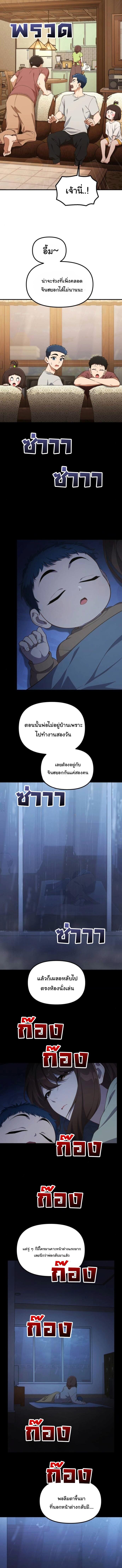 Manga-lc-com อ่านมังงะ อ่านการ์ตูน ออนไลน์ ฟรี The Genius Wants to be Ordinary! ตอนที่ 1 2 3 4 5 6 7 8 9 10 11 12 13 14 ฟรี ไม่มีโฆษณา Manga-lc - อ่าน มังงะ อ่าน การ์ตูน ออนไลน์ อ่านมังงะ ฟรี