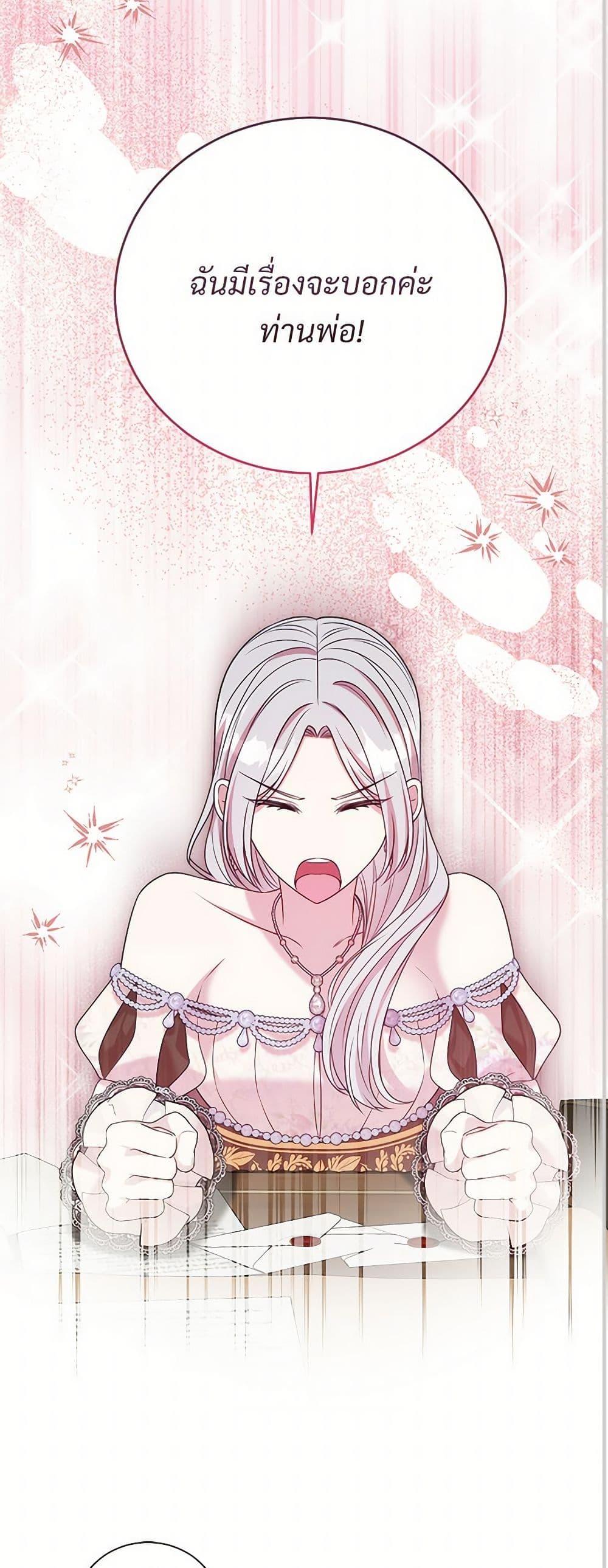 Manga-lc-com อ่านมังงะ อ่านการ์ตูน ออนไลน์ ฟรี I Can’t Keep Up With My Stallion Duke ตอนที่ 1 2 3 4 5 6 7 8 9 10 11 12 13 14 ฟรี ไม่มีโฆษณา Manga-lc - อ่าน มังงะ อ่าน การ์ตูน ออนไลน์ อ่านมังงะ ฟรี