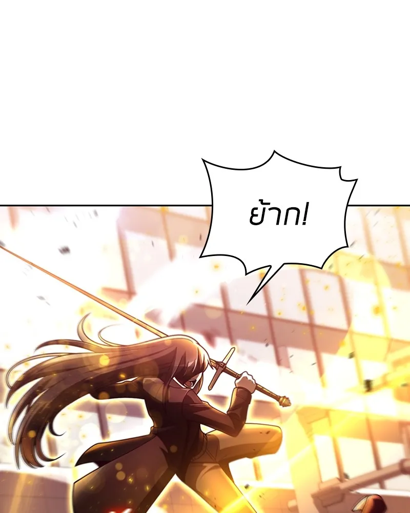 Clever Cleaning Life Of The Returned Genius Hunter ส_ดยอดฮ_นเตอร_สายคล_น ตอนที่ ตอนที่ 85 รูปที่ 7