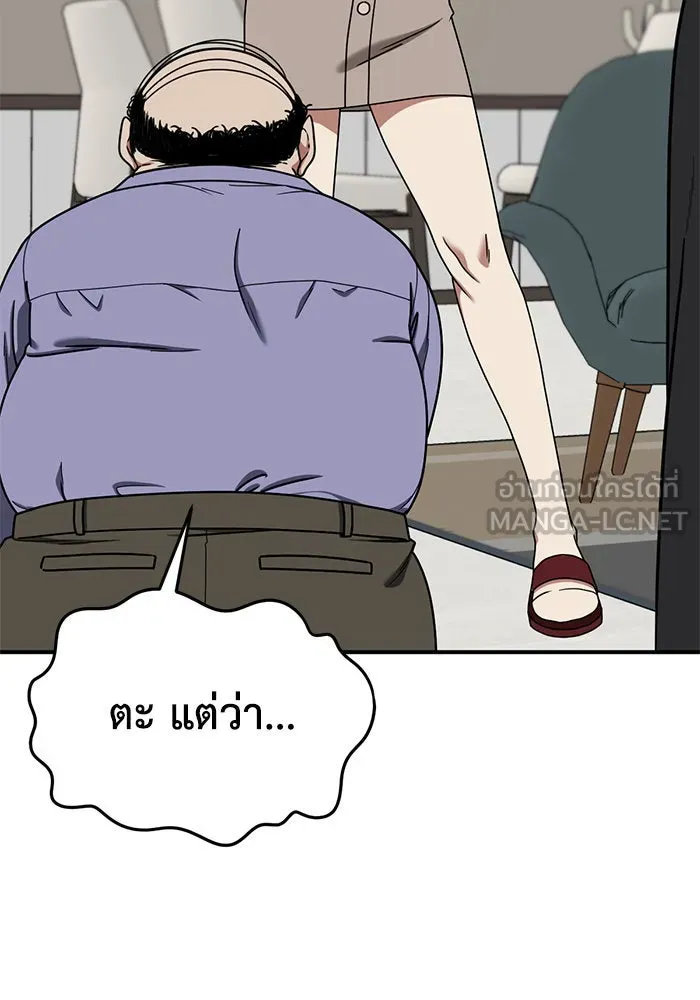 ช่วยเปลี่ยนฉันที ตอนที่ 173. คโยแทฮี 13 รูปที่ 63