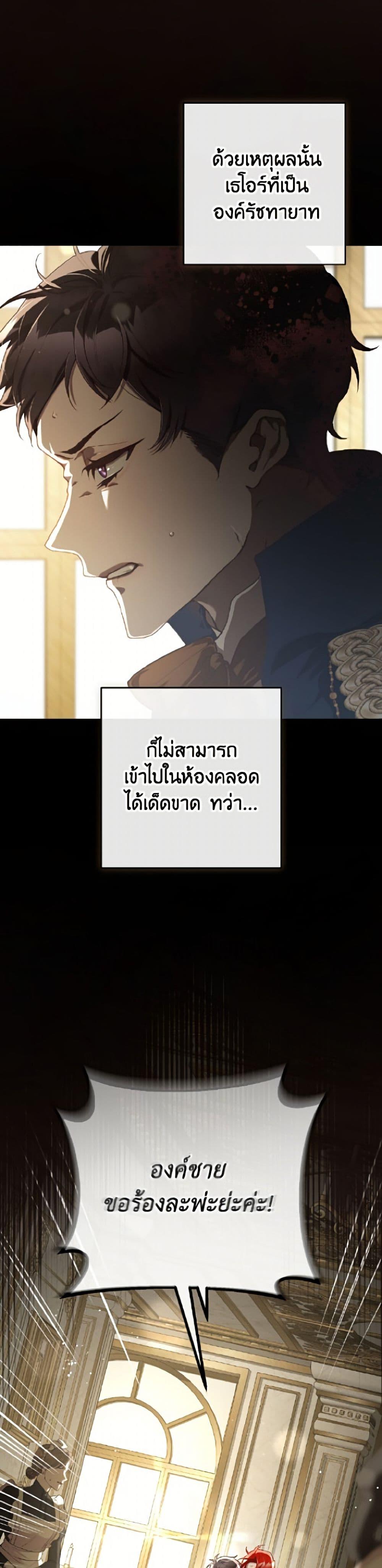 Manga-lc-com อ่านมังงะ อ่านการ์ตูน ออนไลน์ ฟรี Second Life of a Trash Princess ตอนที่ 1 2 3 4 5 6 7 8 9 10 11 12 13 14 ฟรี ไม่มีโฆษณา Manga-lc - อ่าน มังงะ อ่าน การ์ตูน ออนไลน์ อ่านมังงะ ฟรี