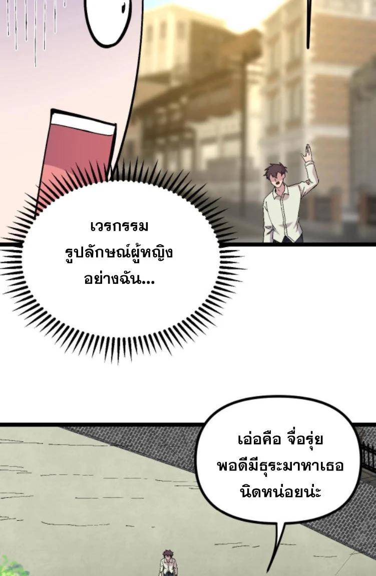 Manga-lc-com อ่านมังงะ อ่านการ์ตูน ออนไลน์ ฟรี Rebirth Back to 1983 to be a Millionaire ตอนที่ 1 2 3 4 5 6 7 8 9 10 11 12 13 14 ฟรี ไม่มีโฆษณา Manga-lc - อ่าน มังงะ อ่าน การ์ตูน ออนไลน์ อ่านมังงะ ฟรี