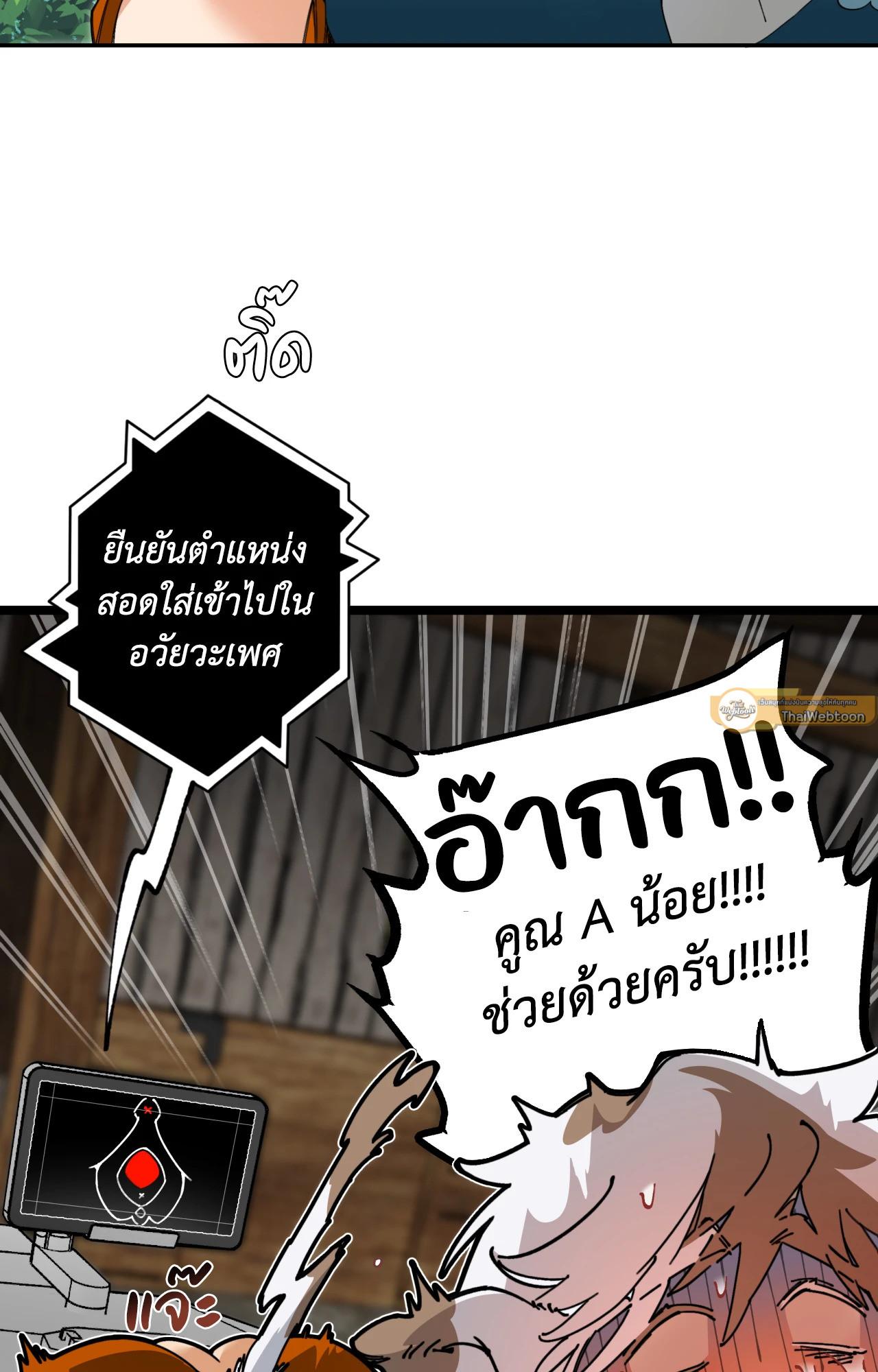 Doujin-Lc- อ่าน โดจิน มังฮวา เกาหลี ญี่ปุ่น จีน แปลไทย Mr.A's Farm ตอนที่ 1 2 3 4 5 6 7 8 9 10 11 12 13 14 ฟรี ไม่มีโฆษณา อ่าน โดจิน Manhwa เกาหลี ญี่ปุ่น จีน เรามีครบ คัดมาให้เน้นๆ โดจิน 18+ รับประกันความฟินโดย  Doujin Lc
