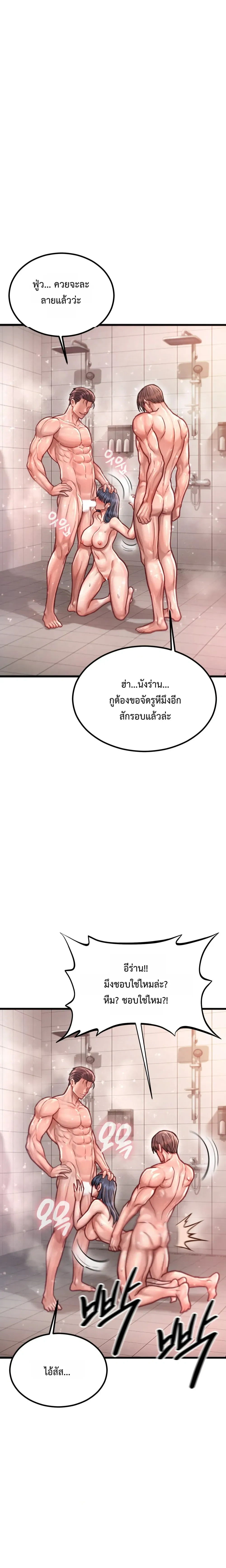 Doujin-Lc- อ่าน โดจิน มังฮวา เกาหลี ญี่ปุ่น จีน แปลไทย Sex! Sports คลับกีฬาสุดเสียว ตอนที่ 1 2 3 4 5 6 7 8 9 10 11 12 13 14 ฟรี ไม่มีโฆษณา อ่าน โดจิน Manhwa เกาหลี ญี่ปุ่น จีน เรามีครบ คัดมาให้เน้นๆ โดจิน 18+ รับประกันความฟินโดย  Doujin Lc
