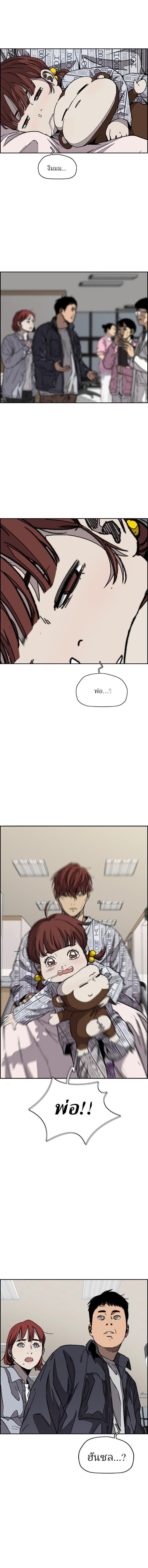 Manga-lc-com อ่านมังงะ อ่านการ์ตูน ออนไลน์ ฟรี Wind Breaker ปั่นสู้ฝัน ตอนที่ 1 2 3 4 5 6 7 8 9 10 11 12 13 14 ฟรี ไม่มีโฆษณา Manga-lc - อ่าน มังงะ อ่าน การ์ตูน ออนไลน์ อ่านมังงะ ฟรี