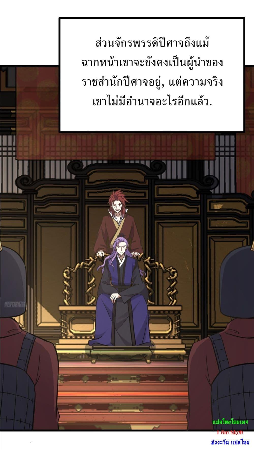 Manga-lc-com อ่านมังงะ อ่านการ์ตูน ออนไลน์ ฟรี Invincible After a Hundred Years of Seclusion ตอนที่ 1 2 3 4 5 6 7 8 9 10 11 12 13 14 ฟรี ไม่มีโฆษณา Manga-lc - อ่าน มังงะ อ่าน การ์ตูน ออนไลน์ อ่านมังงะ ฟรี