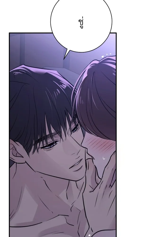 รักไร้ราคา ตอนที่ 32 รูปที่ 52