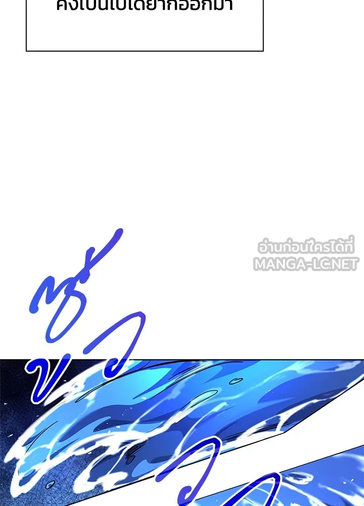 คืนแห่งโทแกบี ตอนที่ 17 รูปที่ 105