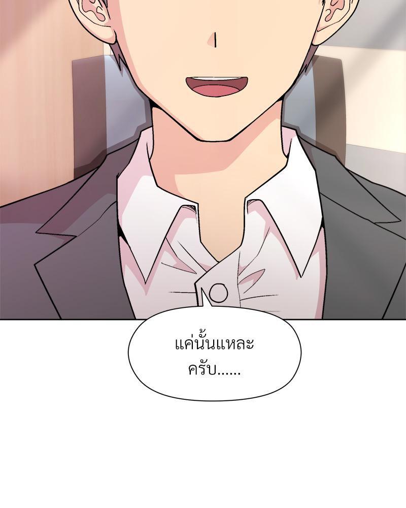 Doujin-Lc- อ่าน โดจิน มังฮวา เกาหลี ญี่ปุ่น จีน แปลไทย Playing a game ตอนที่ 1 2 3 4 5 6 7 8 9 10 11 12 13 14 ฟรี ไม่มีโฆษณา อ่าน โดจิน Manhwa เกาหลี ญี่ปุ่น จีน เรามีครบ คัดมาให้เน้นๆ โดจิน 18+ รับประกันความฟินโดย  Doujin Lc