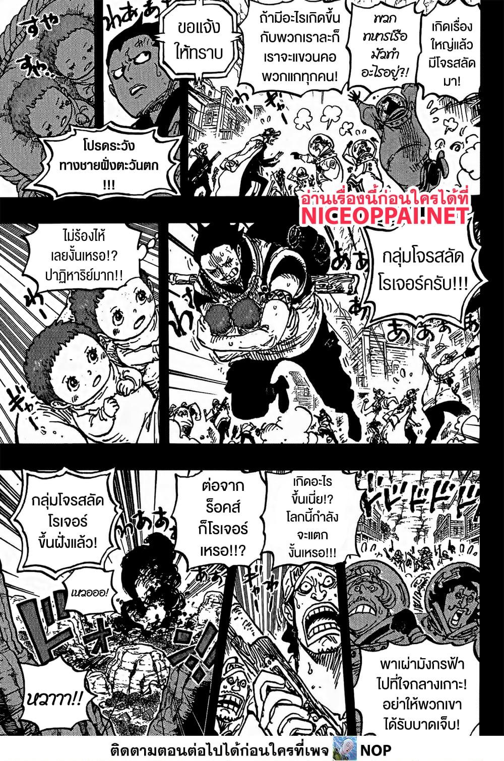 Manga-lc-com อ่านมังงะ อ่านการ์ตูน ออนไลน์ ฟรี One Piece ตอนที่ 1 2 3 4 5 6 7 8 9 10 11 12 13 14 ฟรี ไม่มีโฆษณา Manga-lc - อ่าน มังงะ อ่าน การ์ตูน ออนไลน์ อ่านมังงะ ฟรี
