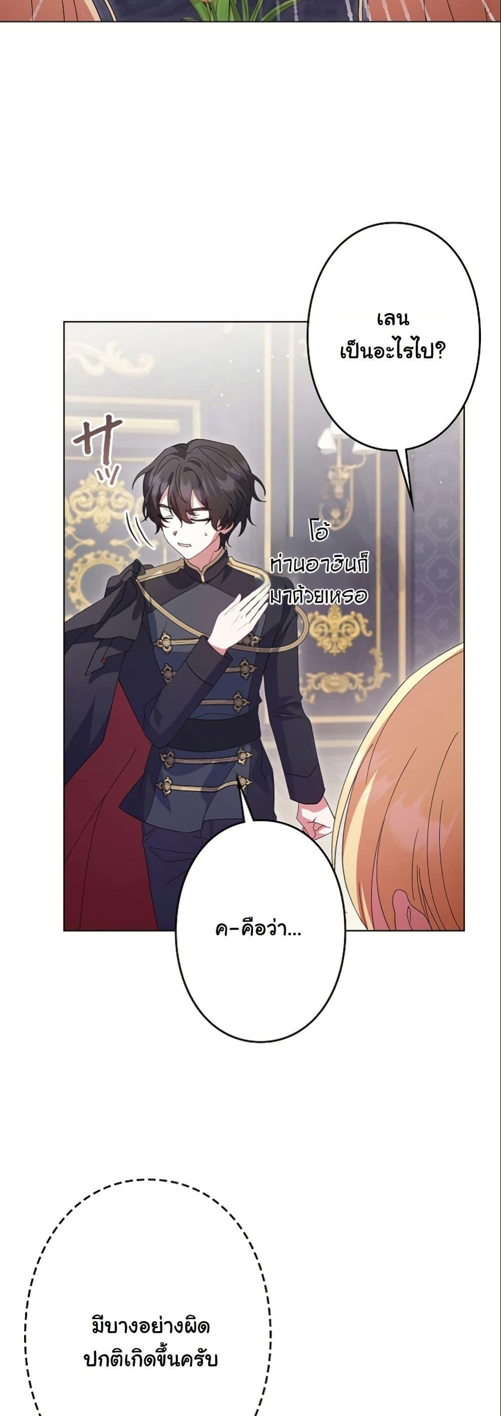 Manga-lc-com อ่านมังงะ อ่านการ์ตูน ออนไลน์ ฟรี I Became a Human’s Daughter ตอนที่ 1 2 3 4 5 6 7 8 9 10 11 12 13 14 ฟรี ไม่มีโฆษณา Manga-lc - อ่าน มังงะ อ่าน การ์ตูน ออนไลน์ อ่านมังงะ ฟรี