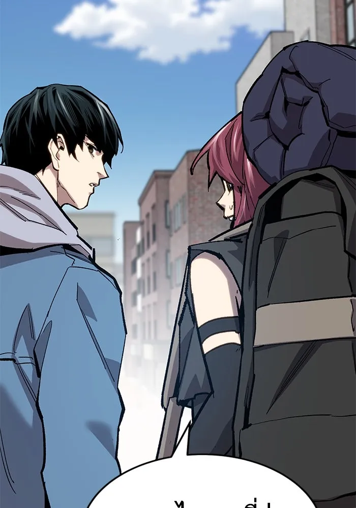 ยอดคนเลเวลทะลุ ตอนที่ 28 ผู้คนที่มารวมตัวกัน รูปที่ 187