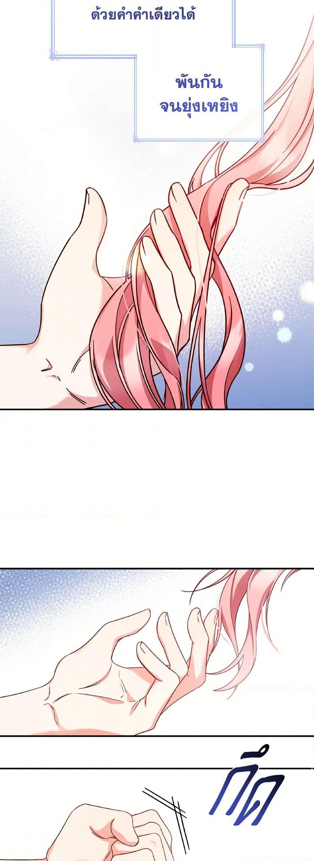 Manga-lc-com อ่านมังงะ อ่านการ์ตูน ออนไลน์ ฟรี I’m a Villainess But I Became a Mother ตอนที่ 1 2 3 4 5 6 7 8 9 10 11 12 13 14 ฟรี ไม่มีโฆษณา Manga-lc - อ่าน มังงะ อ่าน การ์ตูน ออนไลน์ อ่านมังงะ ฟรี