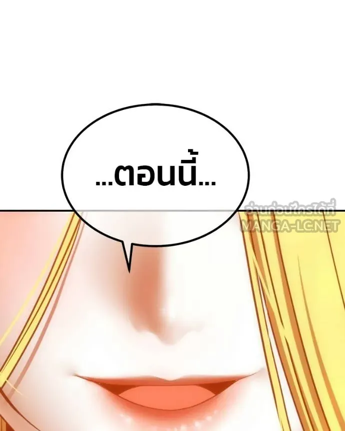 +99 ท่อนไม้ ตอนที่ 171 รูปที่ 490