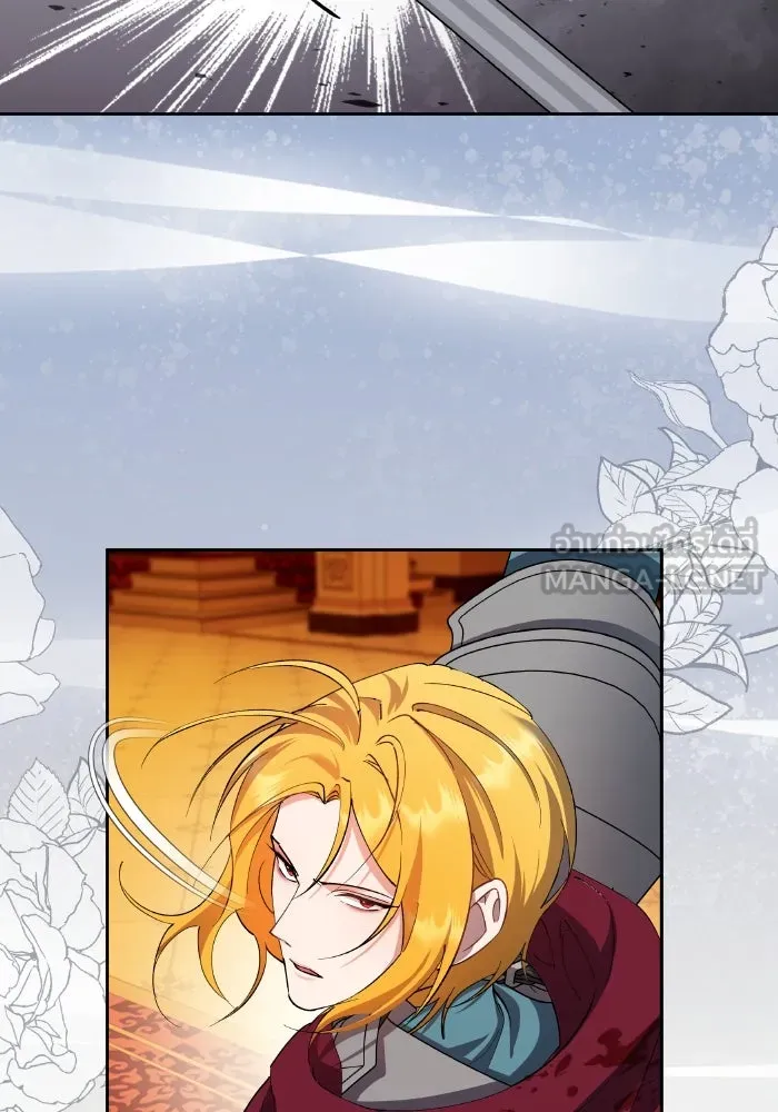 หวานใจสุดโหดโหมดเชื่อง ตอนที่ 86 รูปที่ 54