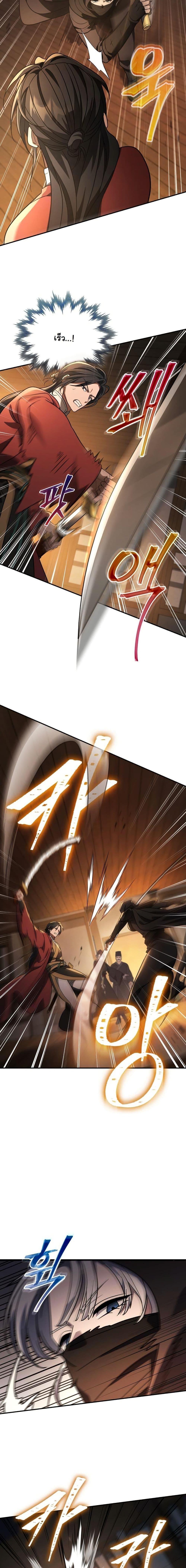 Manga-lc-com อ่านมังงะ อ่านการ์ตูน ออนไลน์ ฟรี The Youngest Son of the Eunhae Merchant Group ตอนที่ 1 2 3 4 5 6 7 8 9 10 11 12 13 14 ฟรี ไม่มีโฆษณา Manga-lc - อ่าน มังงะ อ่าน การ์ตูน ออนไลน์ อ่านมังงะ ฟรี