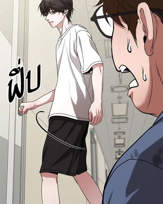 โทษที พื้นที่นี้ ตอนที่ 11 รูปที่ 53