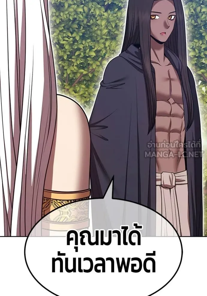 +99 ท่อนไม้ ตอนที่ 187 รูปที่ 32