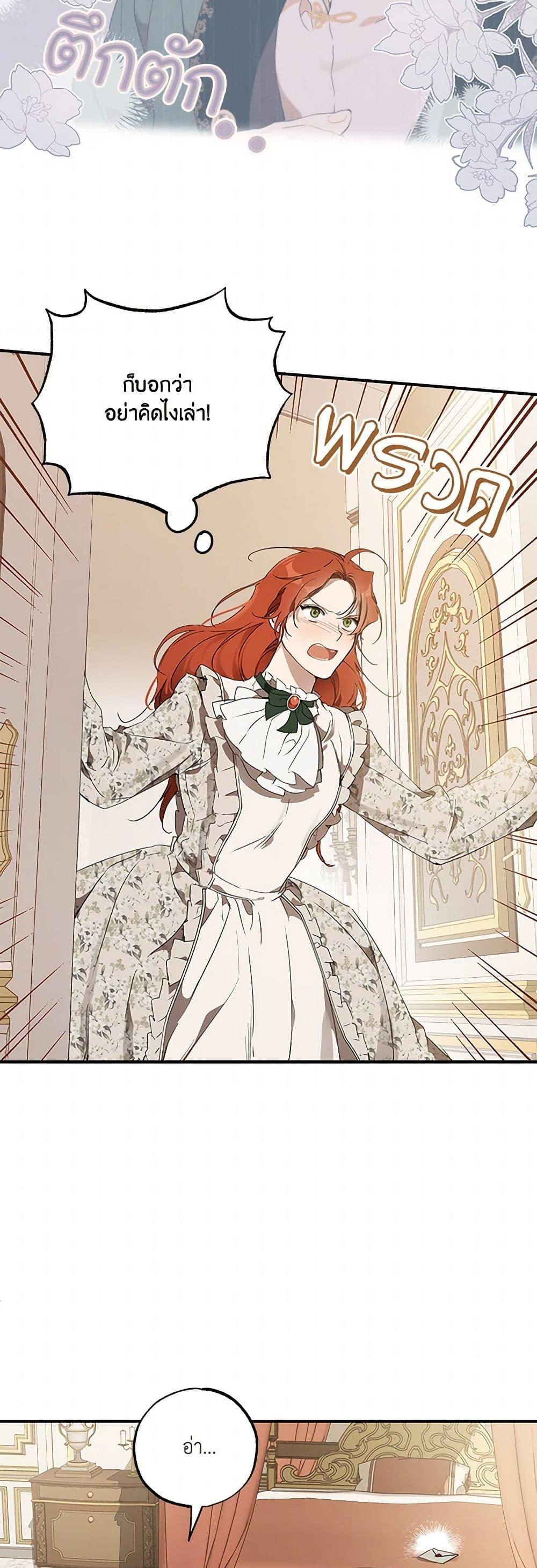 Manga-lc-com อ่านมังงะ อ่านการ์ตูน ออนไลน์ ฟรี It Was All a Mistake ตอนที่ 1 2 3 4 5 6 7 8 9 10 11 12 13 14 ฟรี ไม่มีโฆษณา Manga-lc - อ่าน มังงะ อ่าน การ์ตูน ออนไลน์ อ่านมังงะ ฟรี