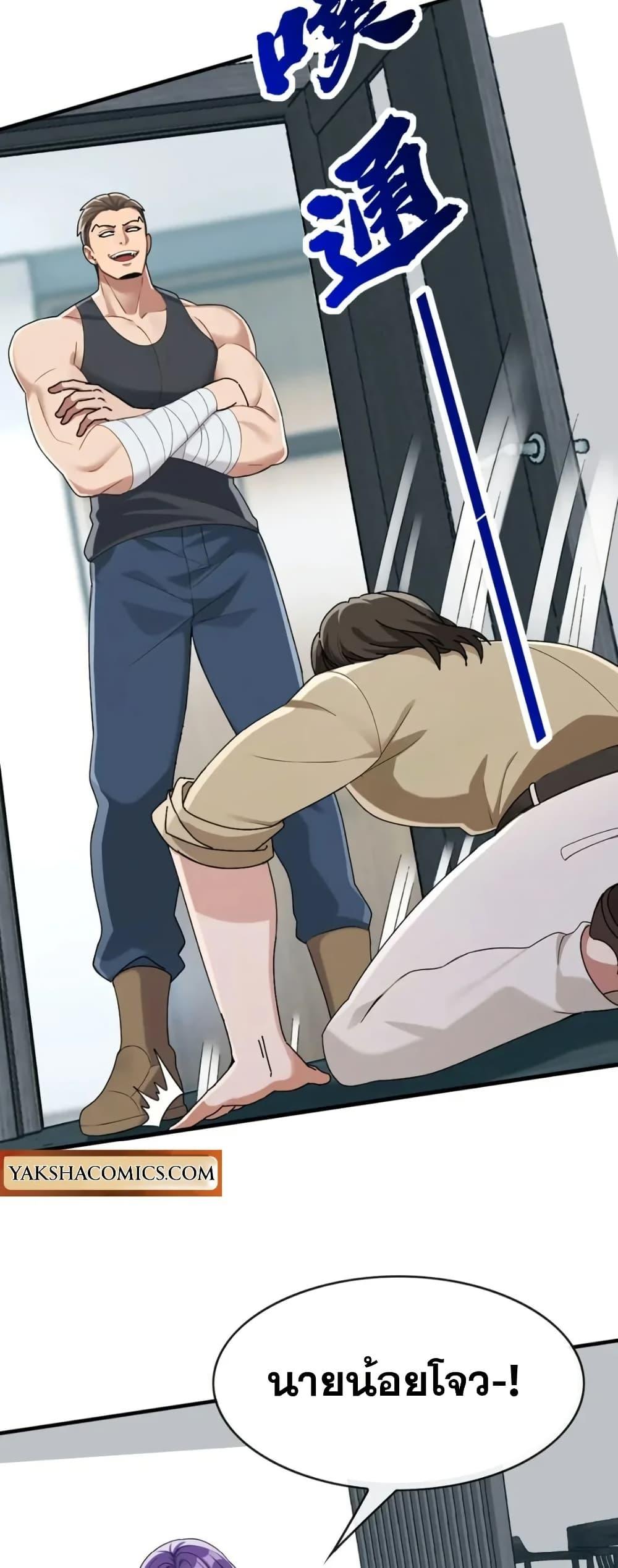 Manga-lc-com อ่านมังงะ อ่านการ์ตูน ออนไลน์ ฟรี The Big Boss Comes Down the Mountain Starting as a Male Secretary ตอนที่ 1 2 3 4 5 6 7 8 9 10 11 12 13 14 ฟรี ไม่มีโฆษณา Manga-lc - อ่าน มังงะ อ่าน การ์ตูน ออนไลน์ อ่านมังงะ ฟรี