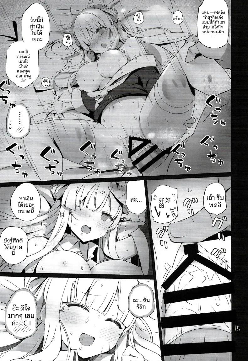 Doujin-Lc- อ่าน โดจิน มังฮวา เกาหลี ญี่ปุ่น จีน แปลไทย งานกระชับมิตรกับเฟลจัง (Shin) (Kantai Collection -KanColle-) ตอนที่ 1 2 3 4 5 6 7 8 9 10 11 12 13 14 ฟรี ไม่มีโฆษณา อ่าน โดจิน Manhwa เกาหลี ญี่ปุ่น จีน เรามีครบ คัดมาให้เน้นๆ โดจิน 18+ รับประกันความฟินโดย  Doujin Lc